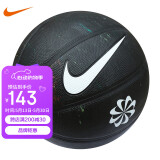 耐克（Nike）篮球室内室外户外水泥地橡胶外场环保橡胶  DR5095-973