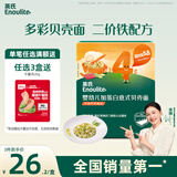 英氏婴幼儿加蛋白意式贝壳造型面牛肉芦笋味200g婴儿宝宝辅食面条意面