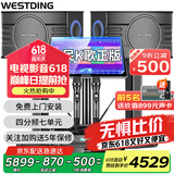 威斯汀（WESTDING）【国家补贴】108家庭ktv音响套装唱歌全套设备家庭影院家用卡拉ok点歌机一体机音箱 【奢华套装】108四分频+393+K84+T9
