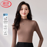 浪莎春秋款莫代尔纯色半高领打底衫女修身薄款内搭长袖显瘦洋气上衣
