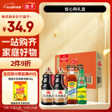 海天 甄酿生抽酱油1.5kg*2+蚝油520+料酒800ml 省心购礼盒 调味品系列