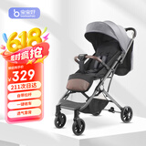 宝宝好婴儿推车可坐可躺超轻便携高景观可折叠可变拉杆箱婴儿车Y3灰色