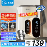 美的（Midea）恒温电热水壶烧水壶自动断电保温一体食品级304不锈钢烧水壶保温热水壶1.7L大容量 MK-SH17X304