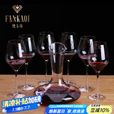 梵卡奇（FANKAQI）法国品牌 红酒杯水晶玻璃杯高脚杯家用葡萄酒醒酒器 【斜口杯架杯刷开瓶器】6杯 620ml