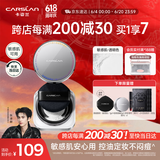 卡姿兰（Carslan）黑磁散粉定妆蜜粉饼控油遮瑕持久防汗不脱妆(敏感肌)8g 生日礼物