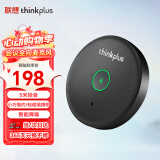联想thinkplus全向麦克风视频会议USB免驱360°收音5米拾音桌面型拾音器10-20平米MK-MC200