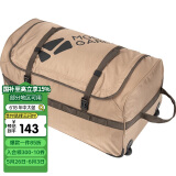 牧高笛（MOBIGARDEN）拖轮包 户外露营大容量收纳便携防泼水驮包 NX20664011 暖沙色