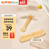 苏泊尔（SUPOR）宝宝硅胶勺辅食软勺新生儿米糊勺婴儿勺吃饭喂水 KGF01BJ10