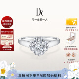 DR求婚钻戒铂金BELIEVE简奢新娘捧花订婚钻石戒指礼物A16022 【共约39分】20分H色SI1
