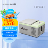 冰虎（Alpicool）压缩机制冷C9P纯车用冷冻冷藏宿舍办公室户外家居用品