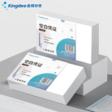 金蝶（kingdee）【5包足量装】A5打印纸复印纸 210*148.5mm电子发票空白凭证打印纸 500张/包 5包