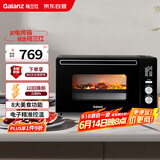 格兰仕（Galanz）【国家补贴】空气炸烤箱家用烤箱电烤箱42L电子温控多功能烤箱精准控温KF1842ELQ-S3N