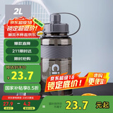 希乐大容量塑料杯男吸管杯便携户外运动健身太空杯学生旅行水瓶2000ML