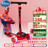 迪士尼（Disney）儿童滑板车3-12岁滑滑车男童调档折叠踏板车三轮玩具车漫威蜘蛛侠