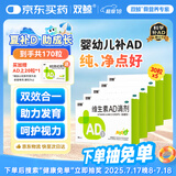 双鲸 维生素AD滴剂（胶囊型）30粒*5盒1岁以上 防治佝偻病夜盲症、预防和治疗维生素A及D缺乏症ad滴剂ad婴儿