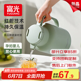 富光保温壶家用结婚壶红色陪嫁暖水壶热水瓶送礼物玻璃内胆开水保温瓶 绿色1500ml（快开设计）