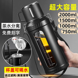 慕馨（moosen）玻璃杯男士水杯大容量茶水分离泡茶杯子双层便携防摔耐热定制刻字 【摔碎终生保赔】黑+杯刷1000ml