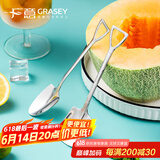 广意 304不锈钢西瓜勺雪糕勺 创意铁锹勺 咖啡甜品勺子2支装GY7727