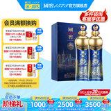 国窖1573【美酒抢先购】浓香型白酒 湾区之光 52%vol 500mL 2瓶