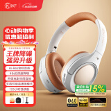 iKF King Pro2.0【升级48db多档降噪】主动降噪头戴式耳机无线蓝牙金标音乐hifi电竞游戏fps耳麦有线 升级2.0版-复古白-Hires金标音质 高阶版 带APP