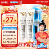 NVR上扬益生菌亮白牙膏牙刷套装120g*2+2支牙刷去牙渍烟渍 平衡菌群 