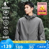 乔丹运动外套男2025春季连帽风衣男休闲夹克三防户外冲锋运动服男