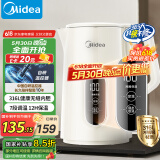 美的（Midea）烧水壶热水壶电热水壶母婴级316L不锈钢 1500W快速加热高清数显屏 1.7升容量17X304-PRO