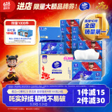 维达x《哪吒2》联名款 超韧抽纸M码100抽24包  维达哪吒纸巾 整箱