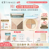 彩棠（TIMAGE）【大盘送小盘】修容盘01+遮瑕盘01遮瑕哑光化妆品彩妆套装