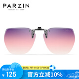 帕森（PARZIN）近视偏光太阳镜夹片 翻转式男女通用 便捷驾驶墨镜夹片 PZ12103