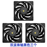 零度世家 风尊T30 12cm机箱风扇S-FDB/双滚珠轴承12厘米电脑机箱14cm水冷排散热器CPU风扇无光静音智能温控 风尊T30 CO版黑色【三个】