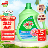 好爸爸（Kispa）天然亲肤洗衣液8.036斤 低敏亲肤 深层去渍高效去污 宝宝衣物可用