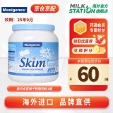 美可卓（Maxigenes） 美可卓蓝胖子蓝妹子儿童青少年成人营养配方牛奶粉 澳洲进口 罐装1kg1罐【蓝妹子脱脂】