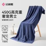 洁丽雅（Grace）浴巾 新疆棉纯棉100%超吸水大浴巾不易掉毛洗澡浴巾运动