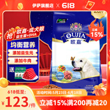 欧嘉狗粮 全营养全种通用型天然狗粮狗粮泰迪金毛狗粮 欧嘉成犬粮10kg