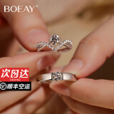 BOEAY一克拉莫桑钻石纯银求婚戒指女款情侣对钻戒钟久久520送老婆礼物 星冕女戒1克拉+男戒/免费刻字
