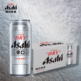 朝日Asahi朝日超爽生啤酒 500ml*15听 10.9度 整箱装