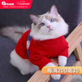 华元宠具（hoopet）猫咪衣服春节过年毛衣秋冬保暖冬季猫衣服防掉毛宠物新年国潮棉衣 【新年】老头毛衣（偏大） M：胸围40cm【建议5-7斤】