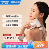 松下（Panasonic）筋膜枪肌肉按摩器便携式家用迷你mini专业级颈膜放松按摩仪RAD22男生日礼物女年会新年送礼