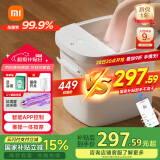 米家小米泡脚桶全自动恒温加热按摩足浴盆智能杀菌洗脚桶过小腿 端午节实用生日礼物推荐 送父母长辈