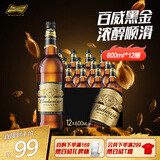 百威黑金啤酒600ml*12瓶整箱装烈性拉格焦香醇厚 
