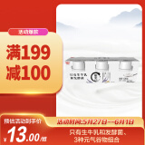 光明如实 奇亚籽藜麦燕麦 135g*3 发酵乳酸奶酸牛奶 0蔗糖 健康轻食
