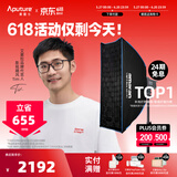 爱图仕（Aputure）艾蒙拉 200x S 200d S系列直播  补光灯 摄影  美颜 视频绿幕影棚200w人像室内外深抛柔光箱 200x S 6090方形柔光罩套装