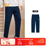 361°运动裤男士春秋季休闲卫裤直筒宽松裤子跑步针织长裤652334711D-4