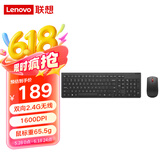 联想（Lenovo）无线巧克力鼠标键盘套装 台式机笔记本一体机通用键鼠4X31N50708