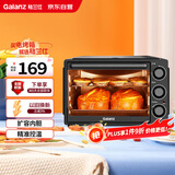 格兰仕（Galanz）【国家补贴】烤箱家用烤箱电烤箱32升机械式操控上下精准控温专业烘焙易操作烘烤蛋糕面包K13