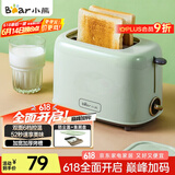 小熊（Bear）面包机 多士炉早餐烤吐司机 烤三明治面包片2片家用多功能轻食机 6档烘烤带防尘盖DSL-C02W1绿色