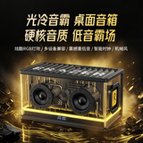 联想生态品牌异能者光冷音霸桌面蓝牙音箱硬核台式电脑笔记本电竞低音音响机械炫酷灯开学礼物智能时钟