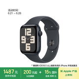 Apple/苹果 Watch SE 智能手表GPS款44毫米午夜色铝金属表壳午夜色运动型表带S/M MXF73CH/B
