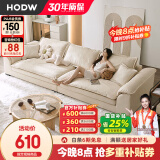 HODW 沙发 布艺沙发客厅现代简约小户型磨砂布沙发拆洗科技布直排沙发 脚踏 70*90cm(不单卖) 70%选乳胶坐垫【科技布】